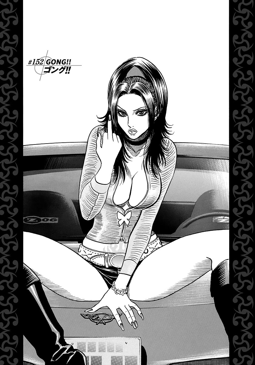 Countach Chapter 152 - Page 1