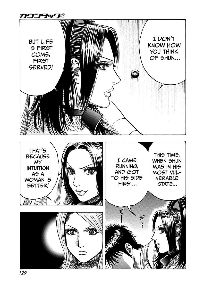 Countach Chapter 152 - Page 3