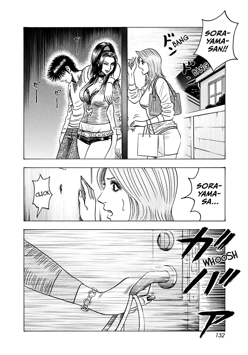 Countach Chapter 152 - Page 6