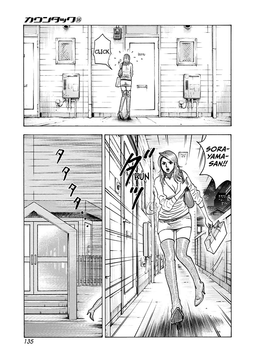 Countach Chapter 152 - Page 9