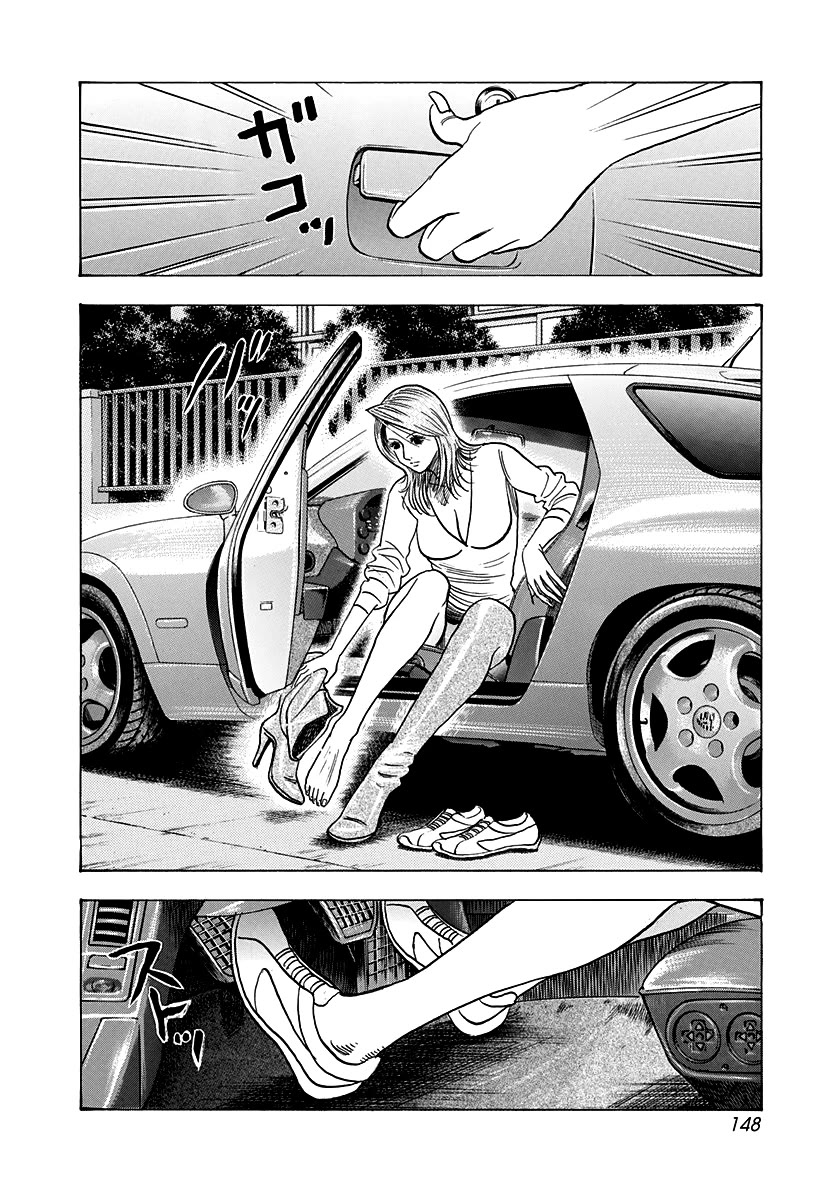 Countach Chapter 153 - Page 3
