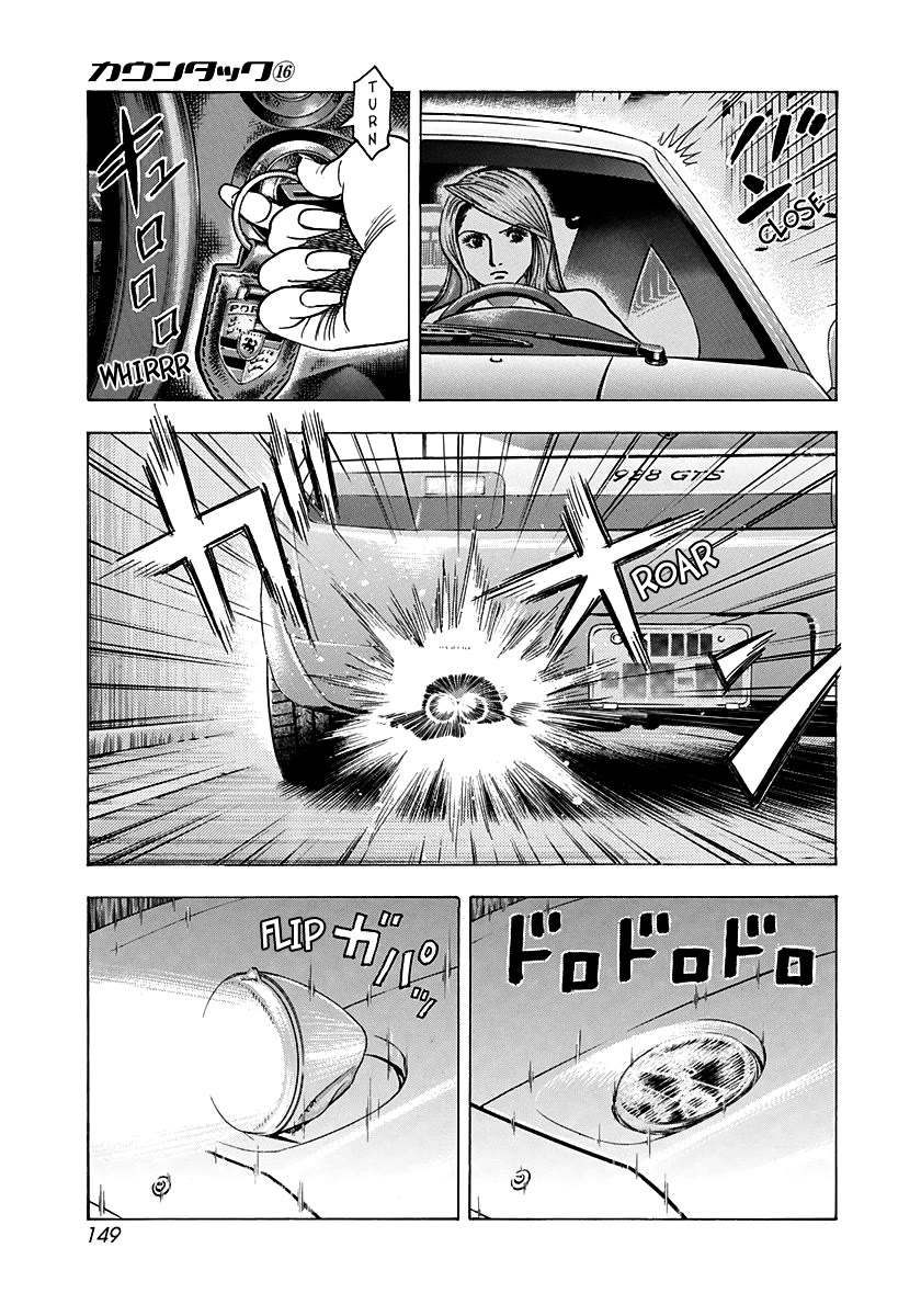 Countach Chapter 153 - Page 4