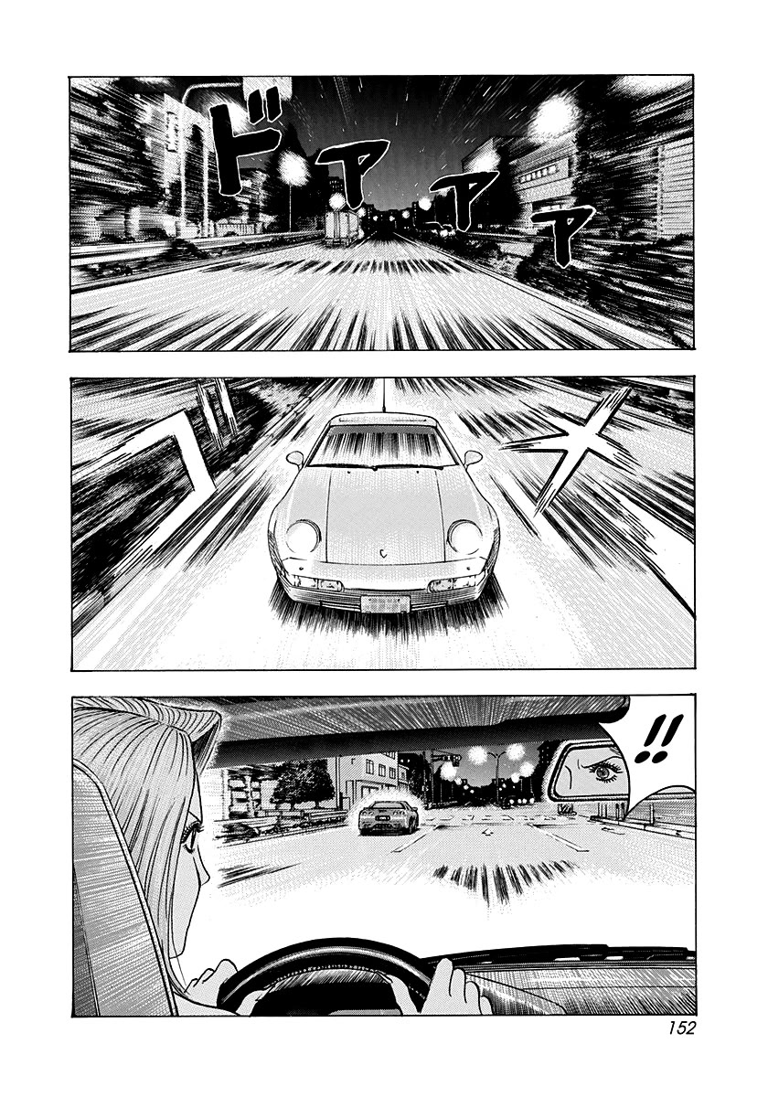 Countach Chapter 153 - Page 6