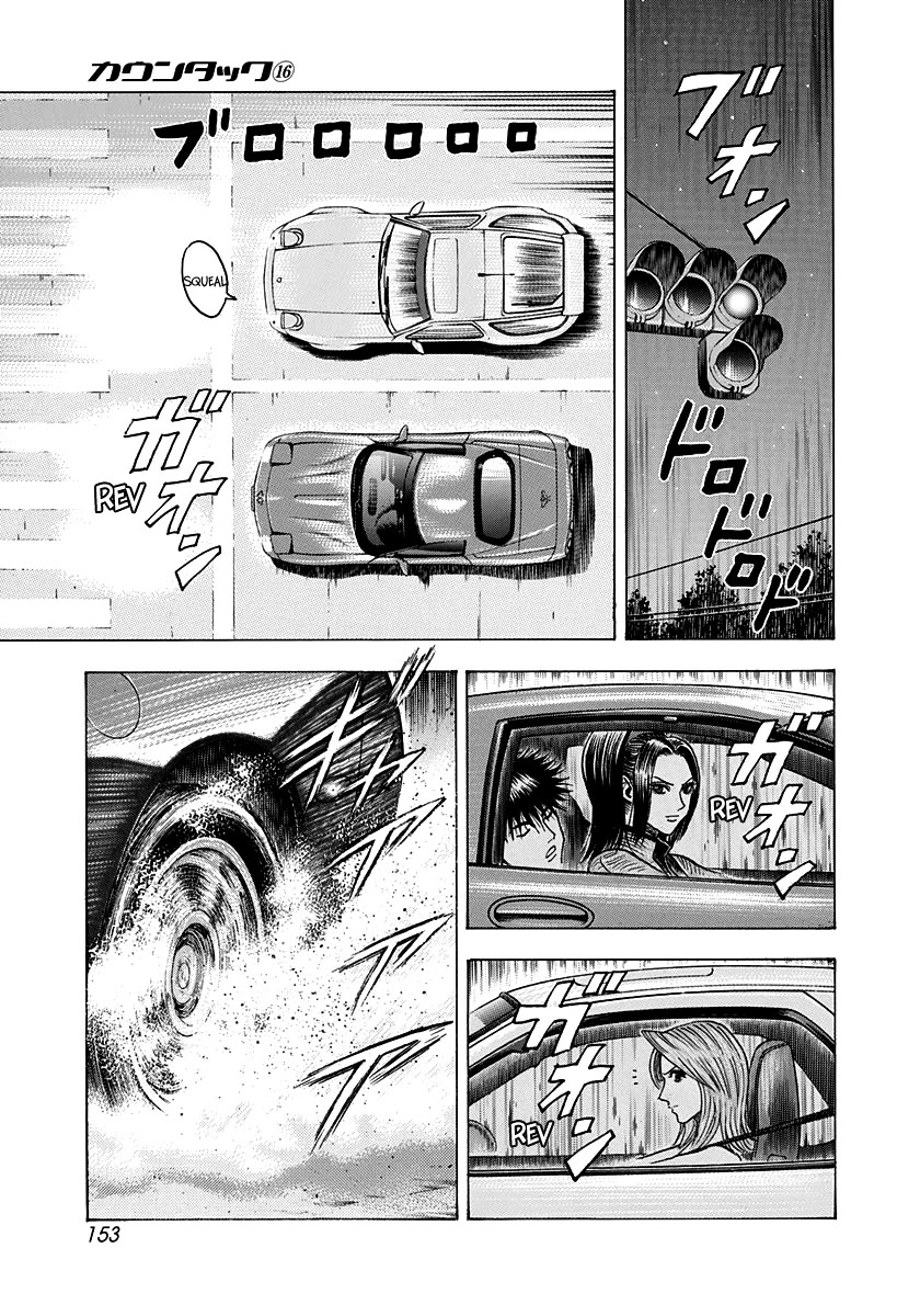 Countach Chapter 153 - Page 7
