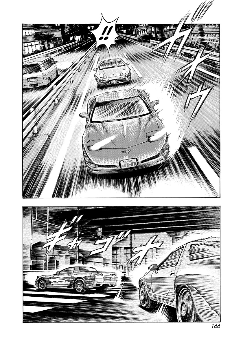 Countach Chapter 154 - Page 3