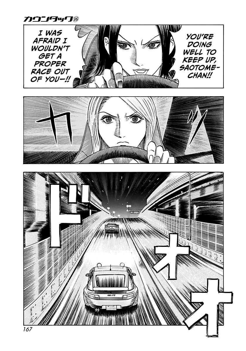 Countach Chapter 154 - Page 4