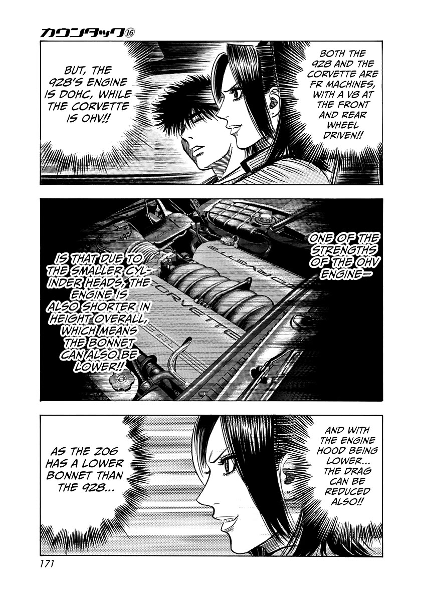 Countach Chapter 154 - Page 7