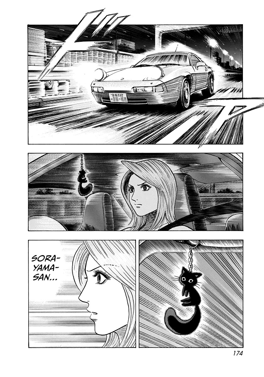 Countach Chapter 154 - Page 9