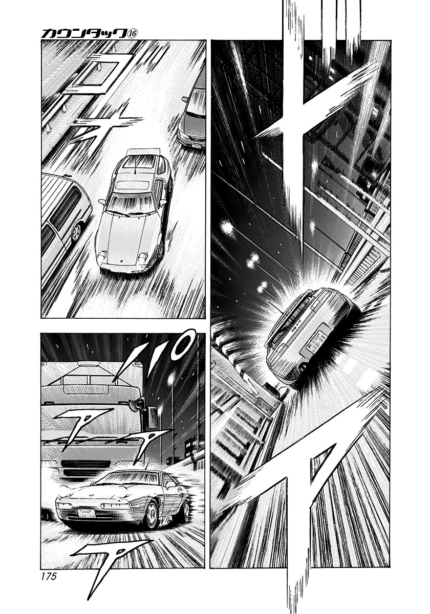 Countach Chapter 154 - Page 10