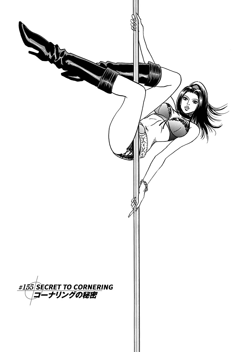 Countach Chapter 155 - Page 1