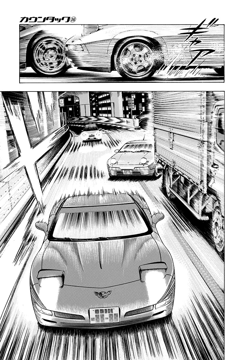 Countach Chapter 155 - Page 4