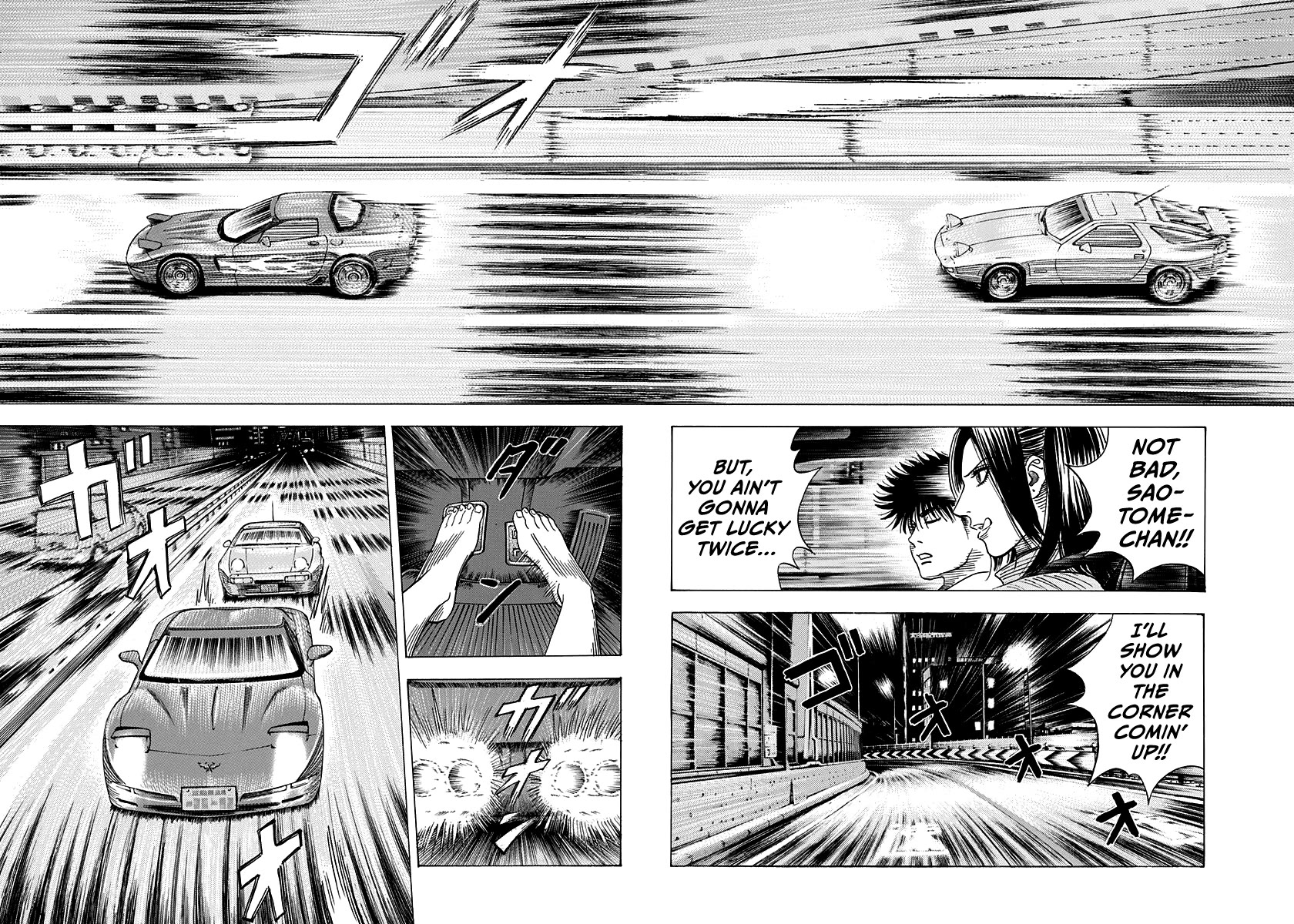 Countach Chapter 155 - Page 5