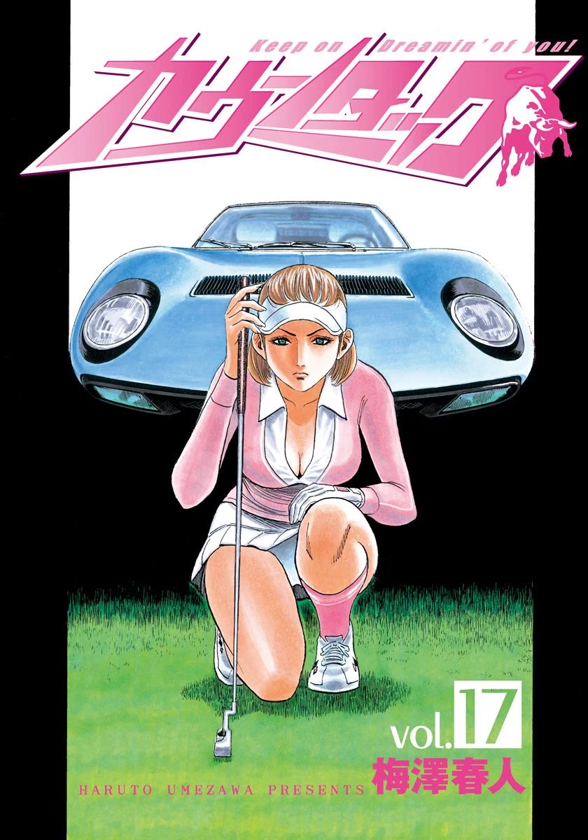 Countach Chapter 156 - Page 2