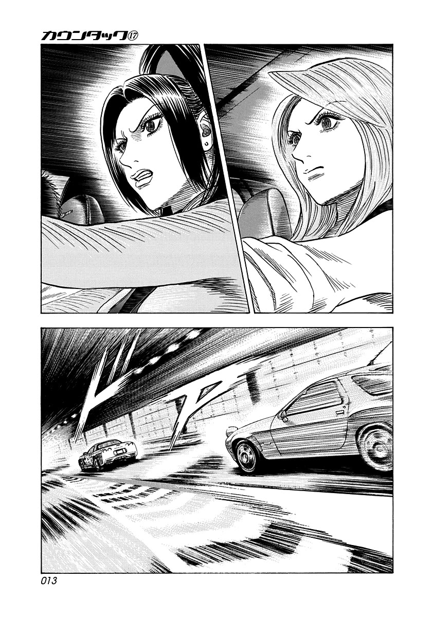 Countach Chapter 156 - Page 13