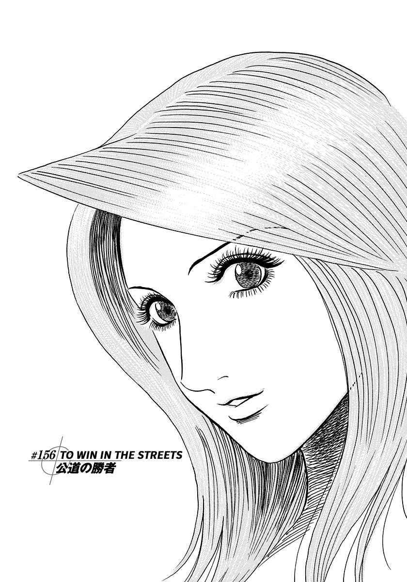Countach Chapter 156 - Page 4