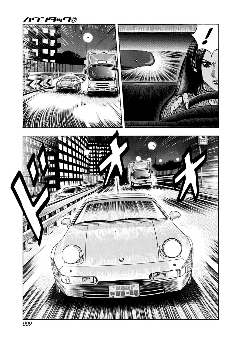 Countach Chapter 156 - Page 9