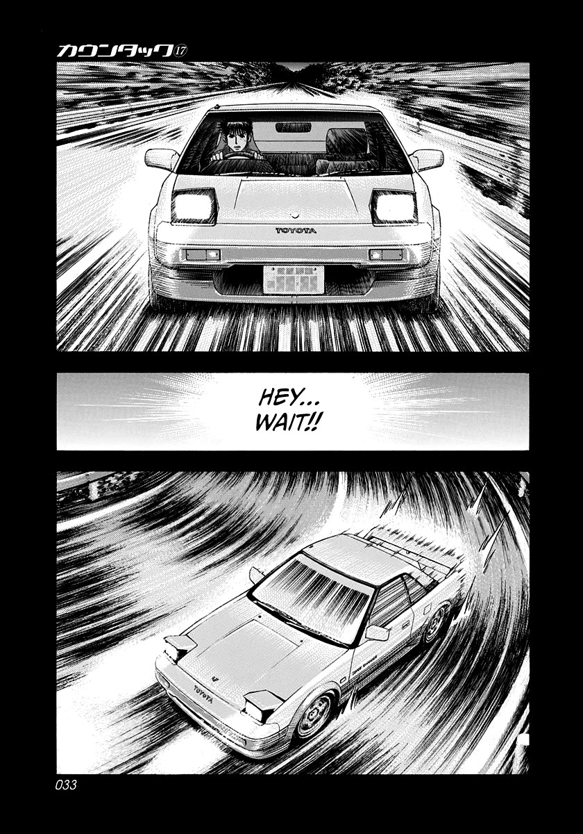 Countach Chapter 157 - Page 11