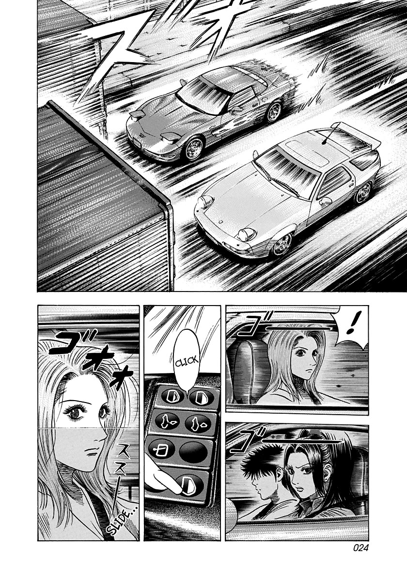 Countach Chapter 157 - Page 3