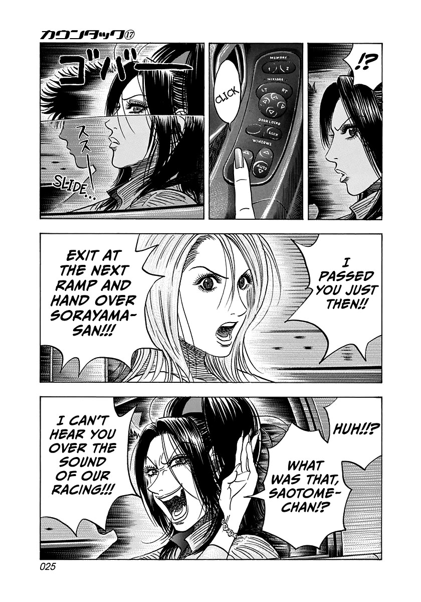 Countach Chapter 157 - Page 4