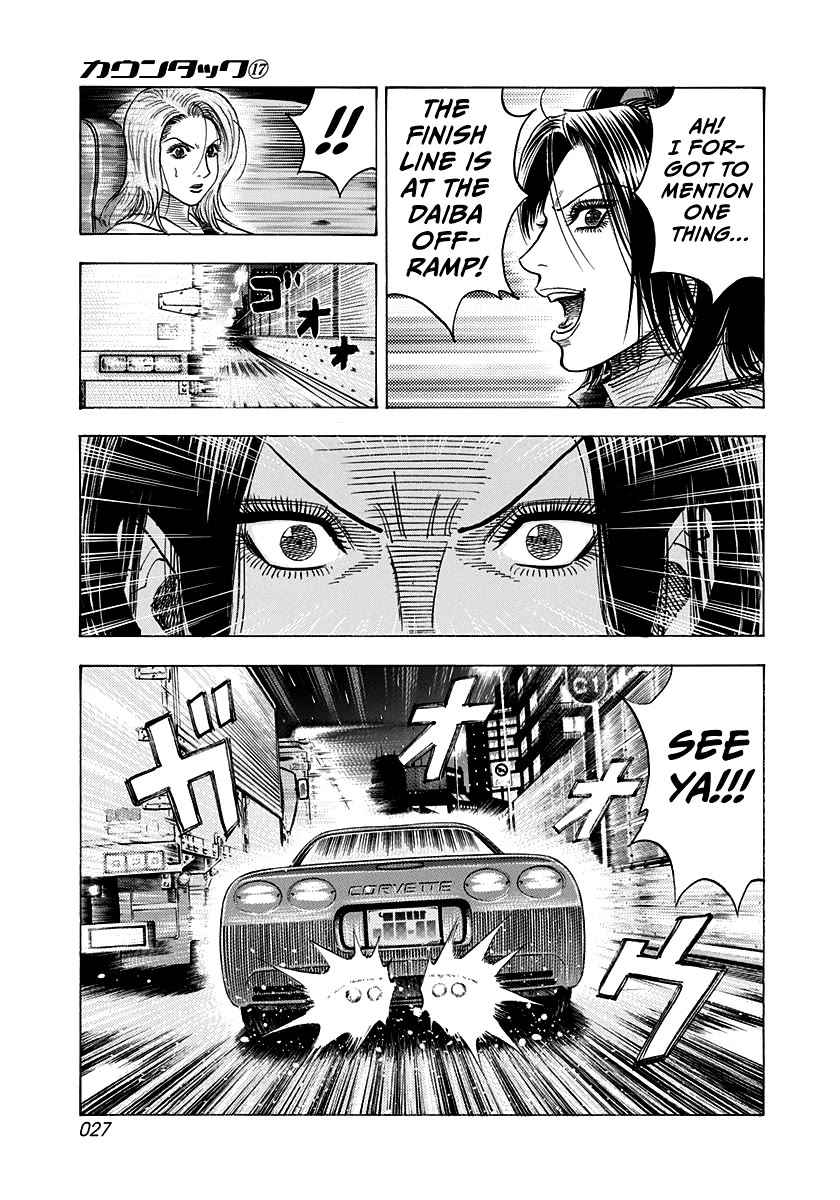 Countach Chapter 157 - Page 6