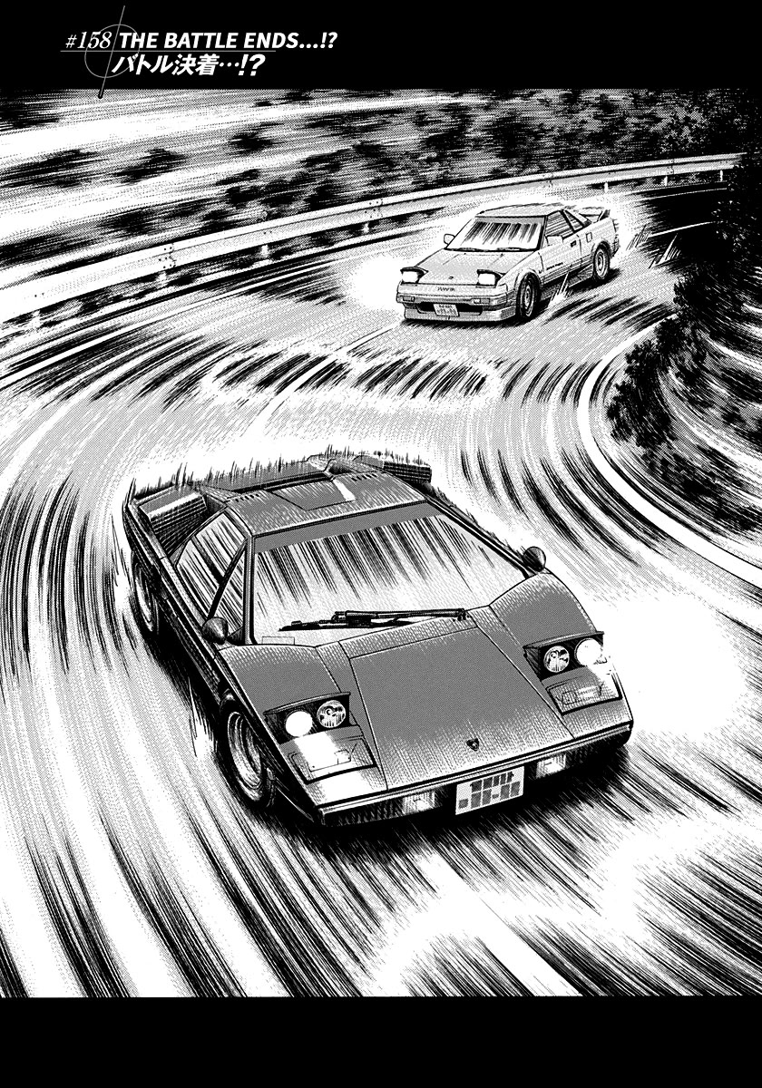 Countach Chapter 158 - Page 1