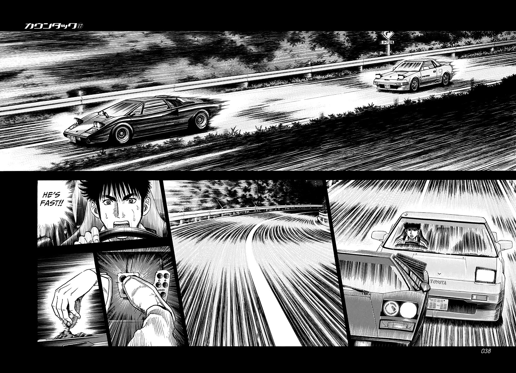 Countach Chapter 158 - Page 2
