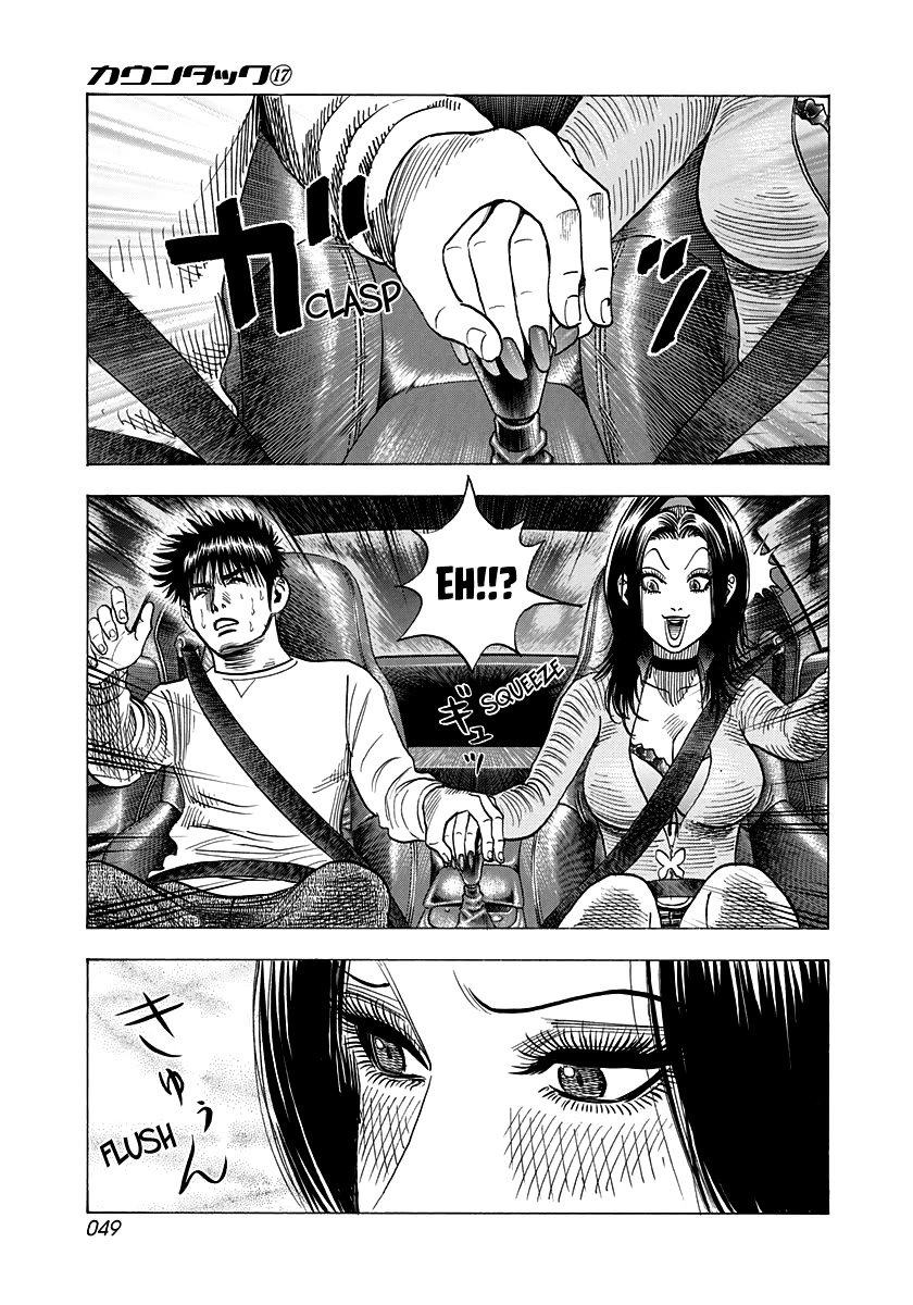 Countach Chapter 158 - Page 11