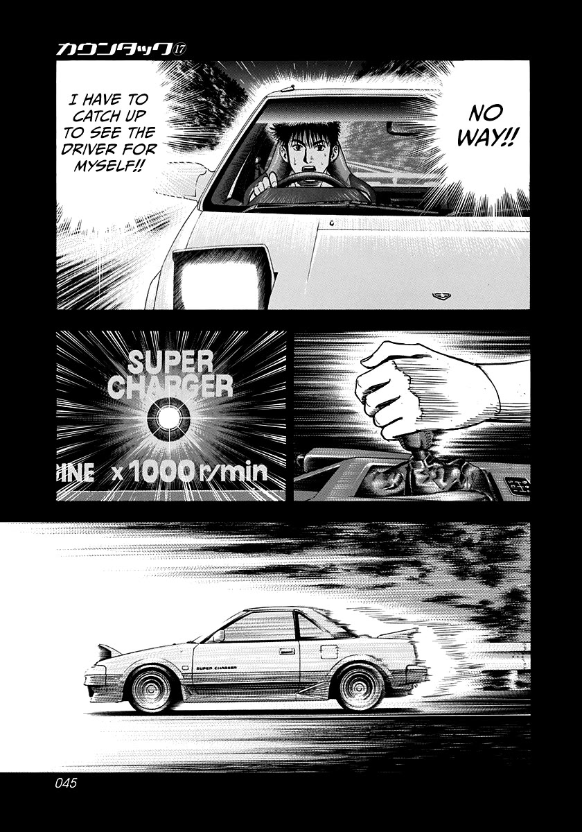 Countach Chapter 158 - Page 7