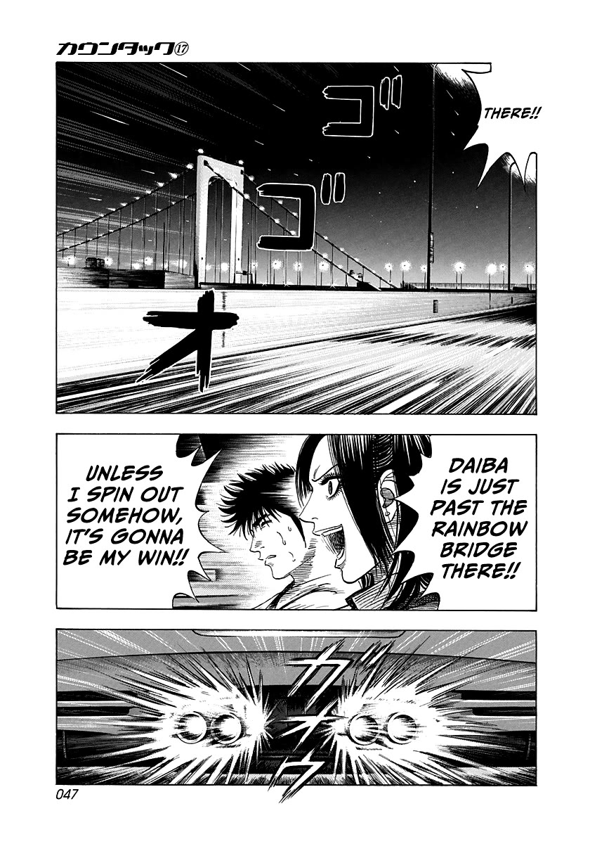 Countach Chapter 158 - Page 9