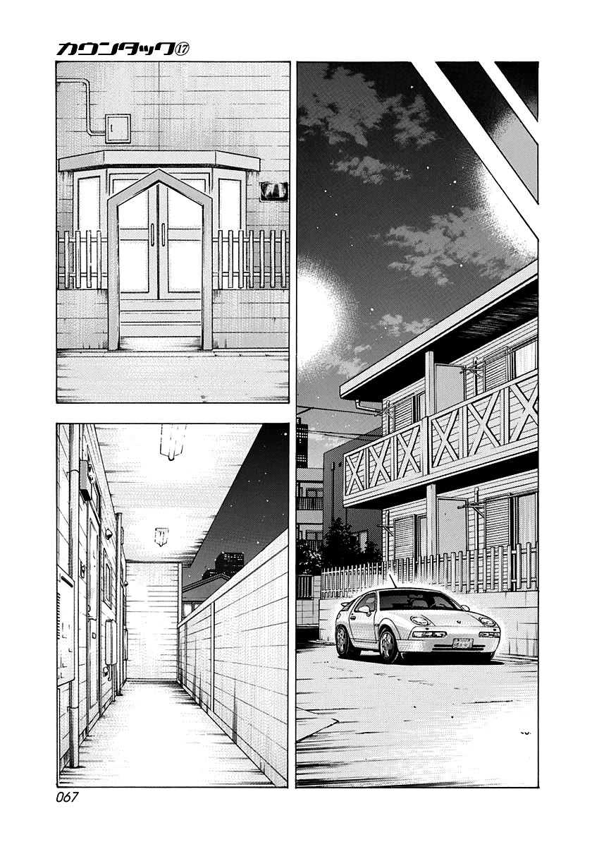 Countach Chapter 159 - Page 11