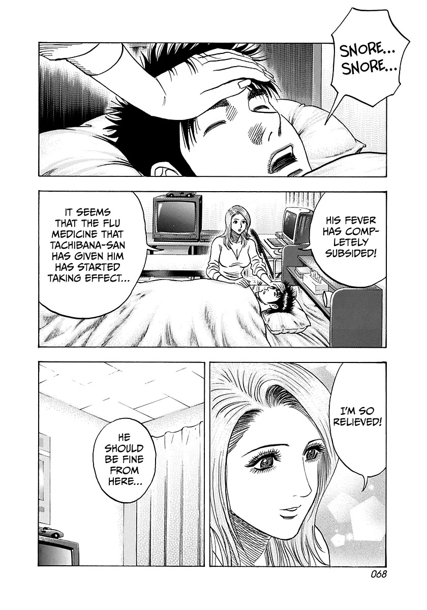 Countach Chapter 159 - Page 12