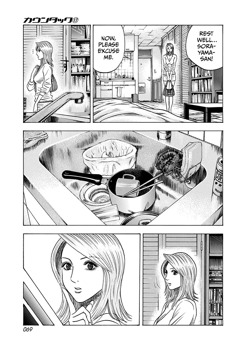Countach Chapter 159 - Page 13