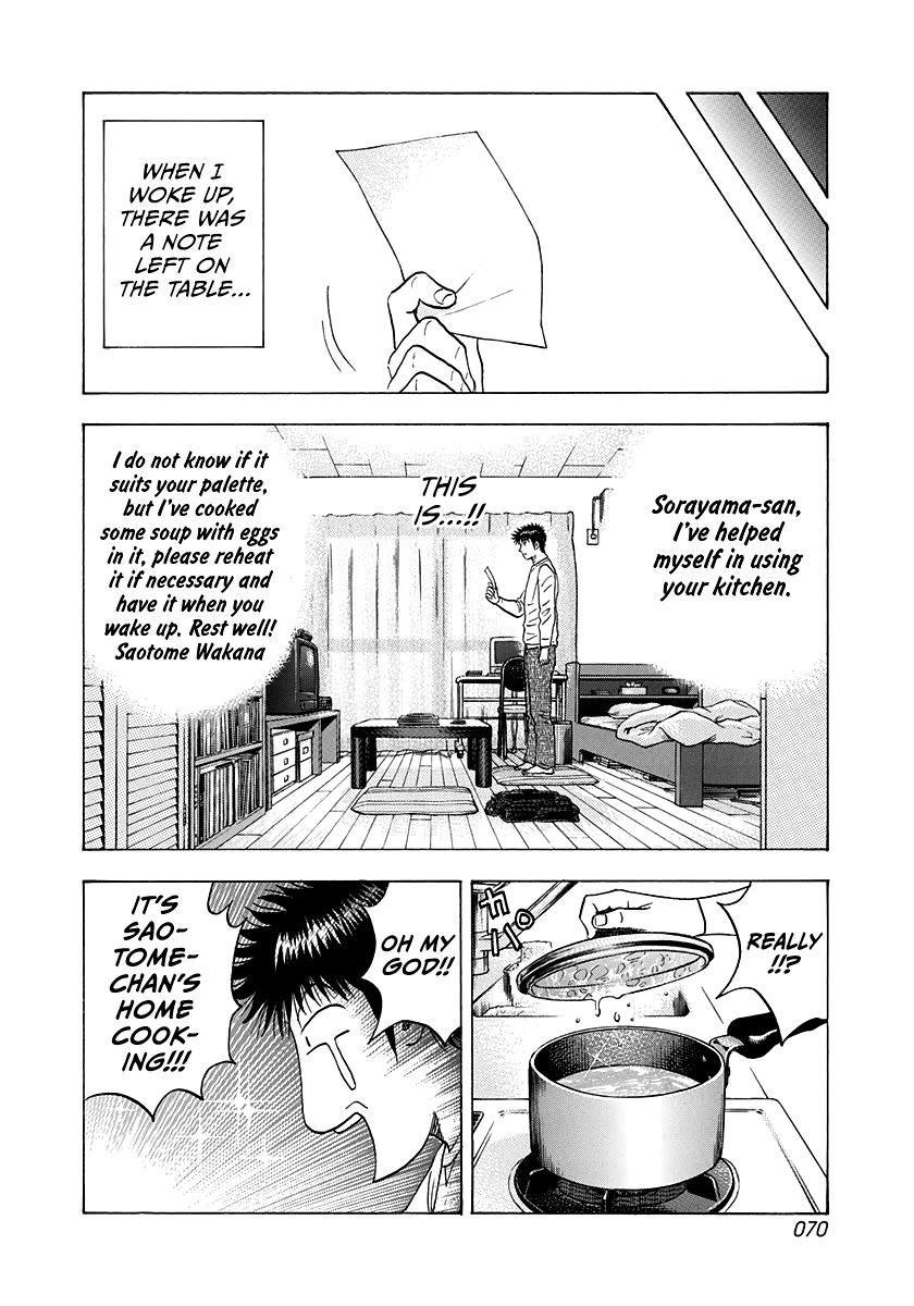 Countach Chapter 159 - Page 14