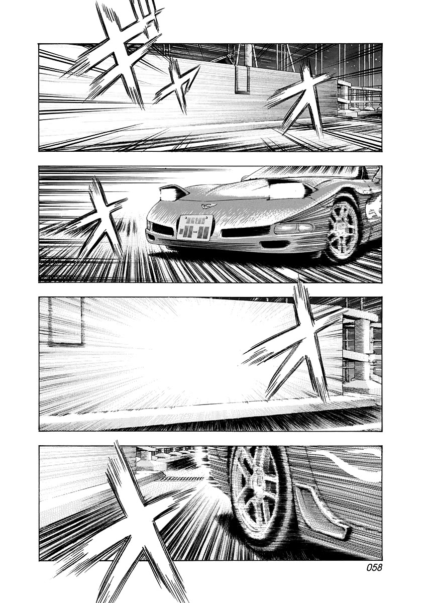 Countach Chapter 159 - Page 3