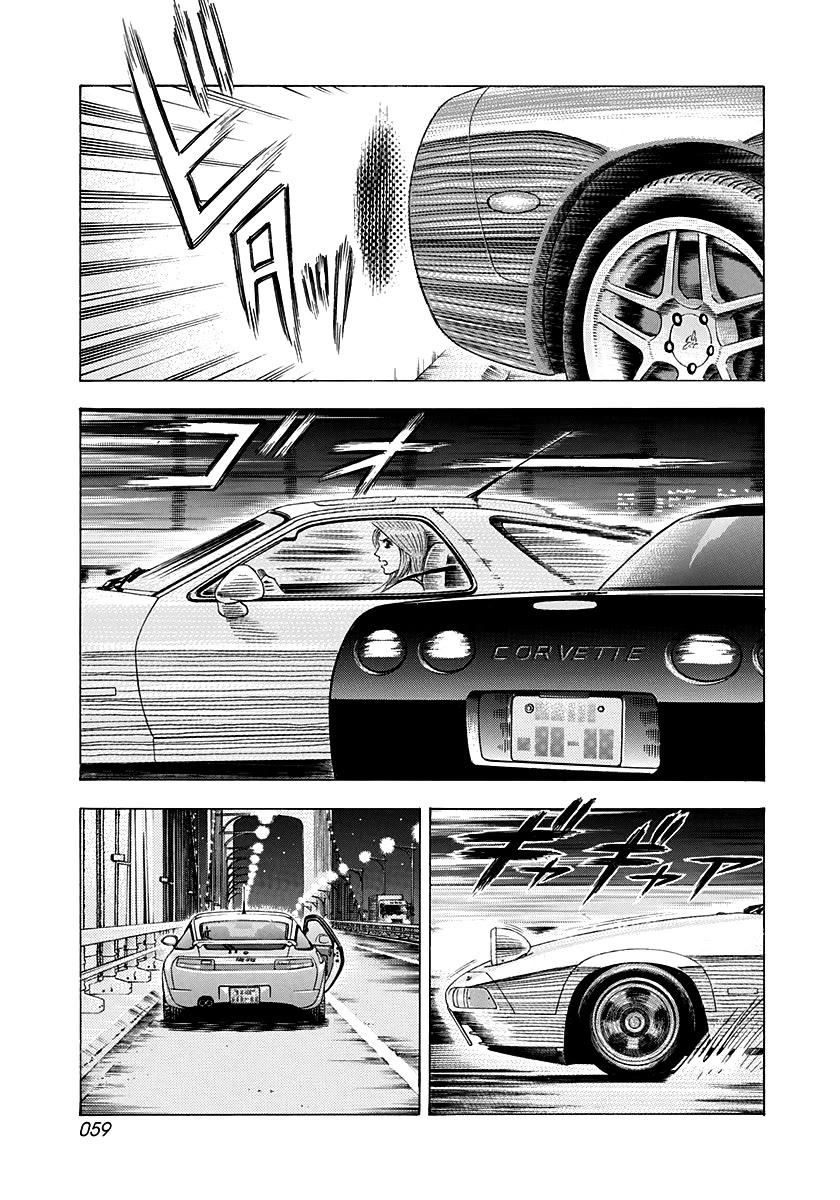 Countach Chapter 159 - Page 4