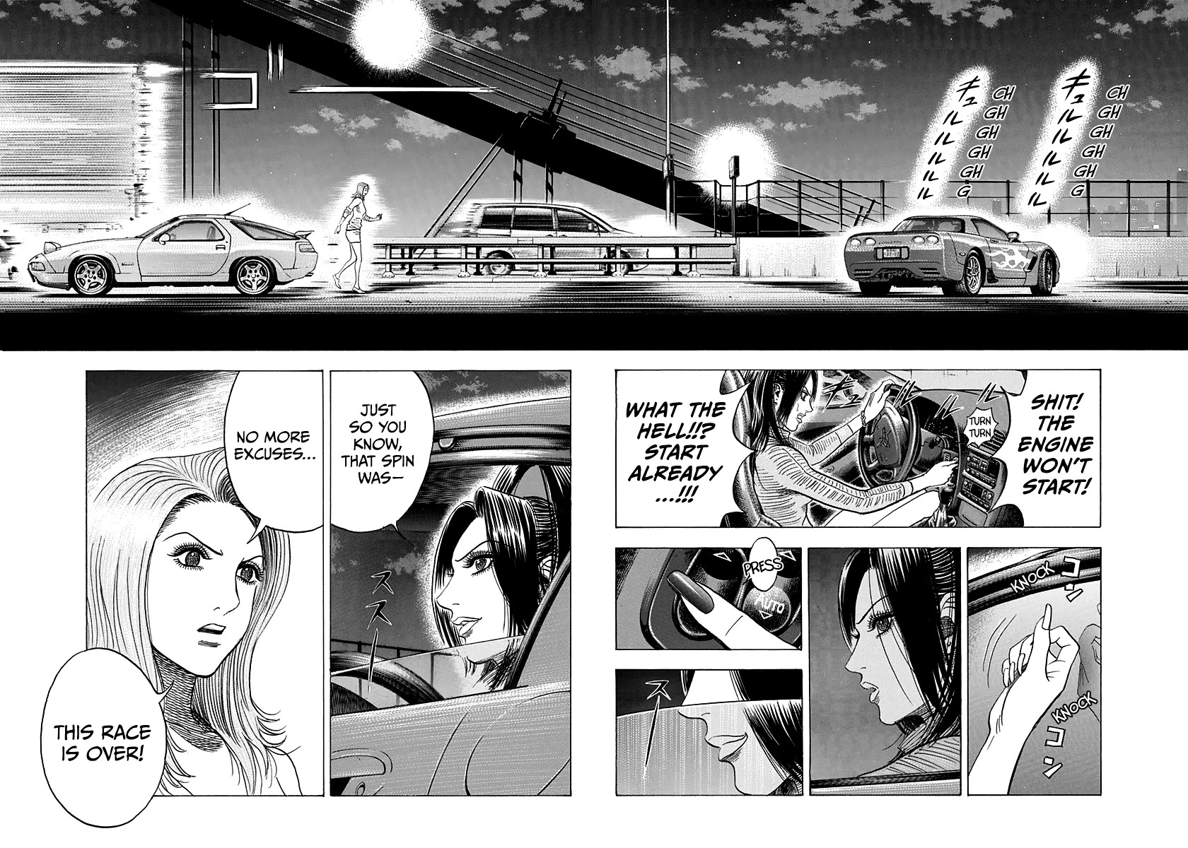 Countach Chapter 159 - Page 5