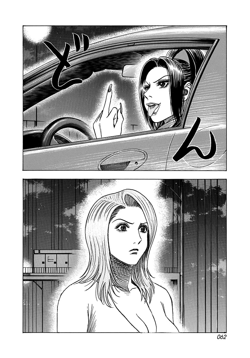 Countach Chapter 159 - Page 6