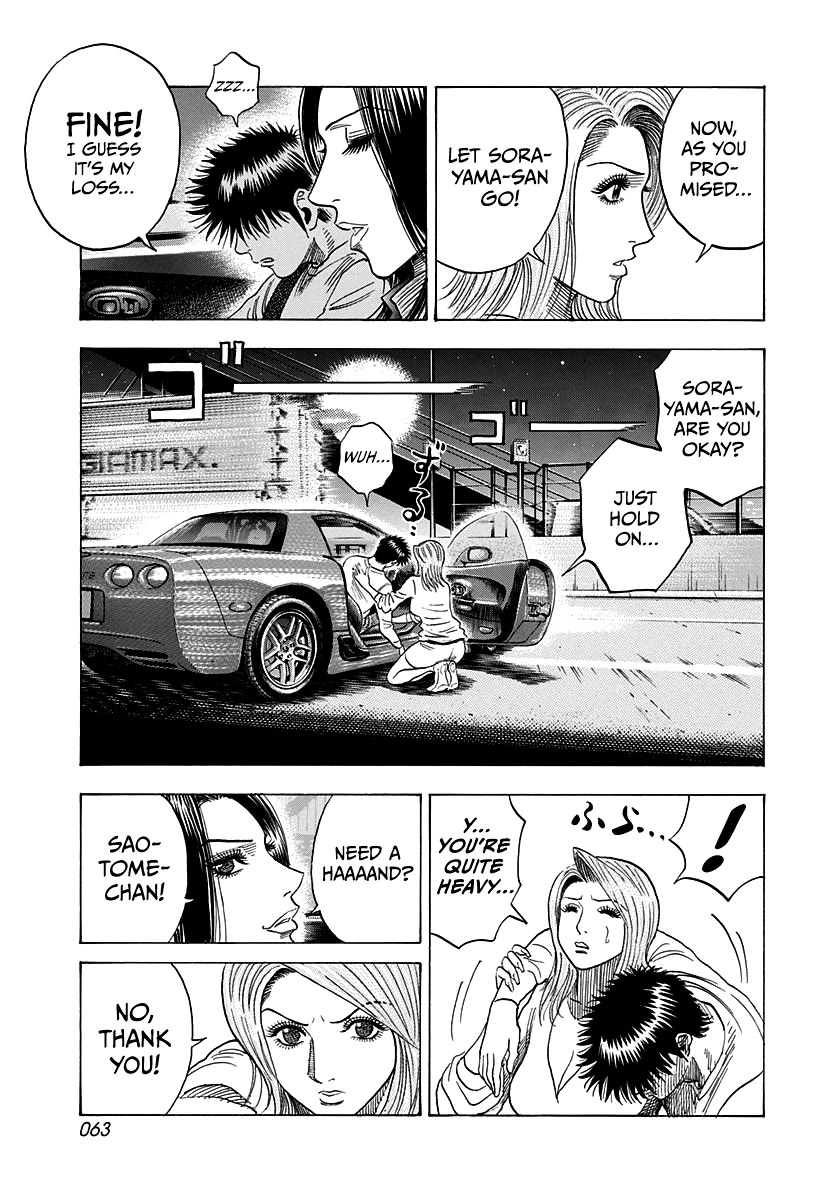 Countach Chapter 159 - Page 7