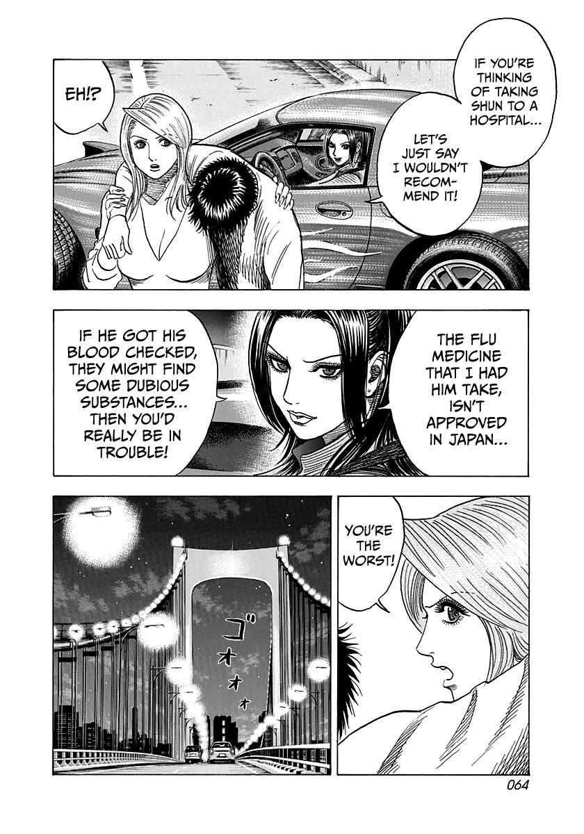 Countach Chapter 159 - Page 8