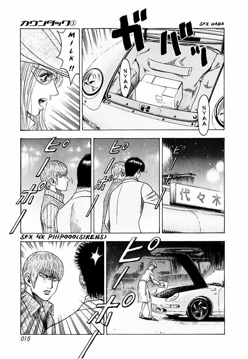 Countach Chapter 16 - Page 18