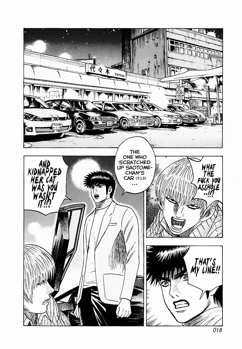 Countach Chapter 16 - Page 21