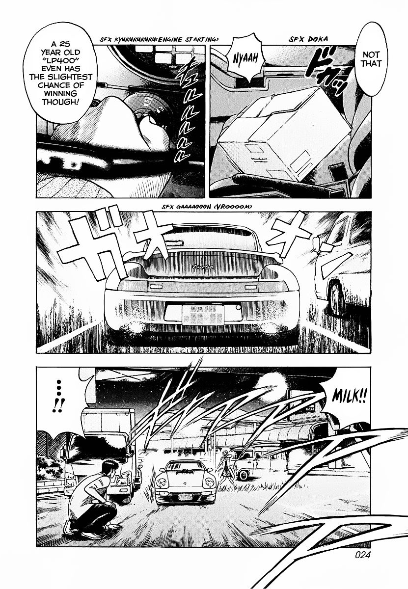 Countach Chapter 16 - Page 27