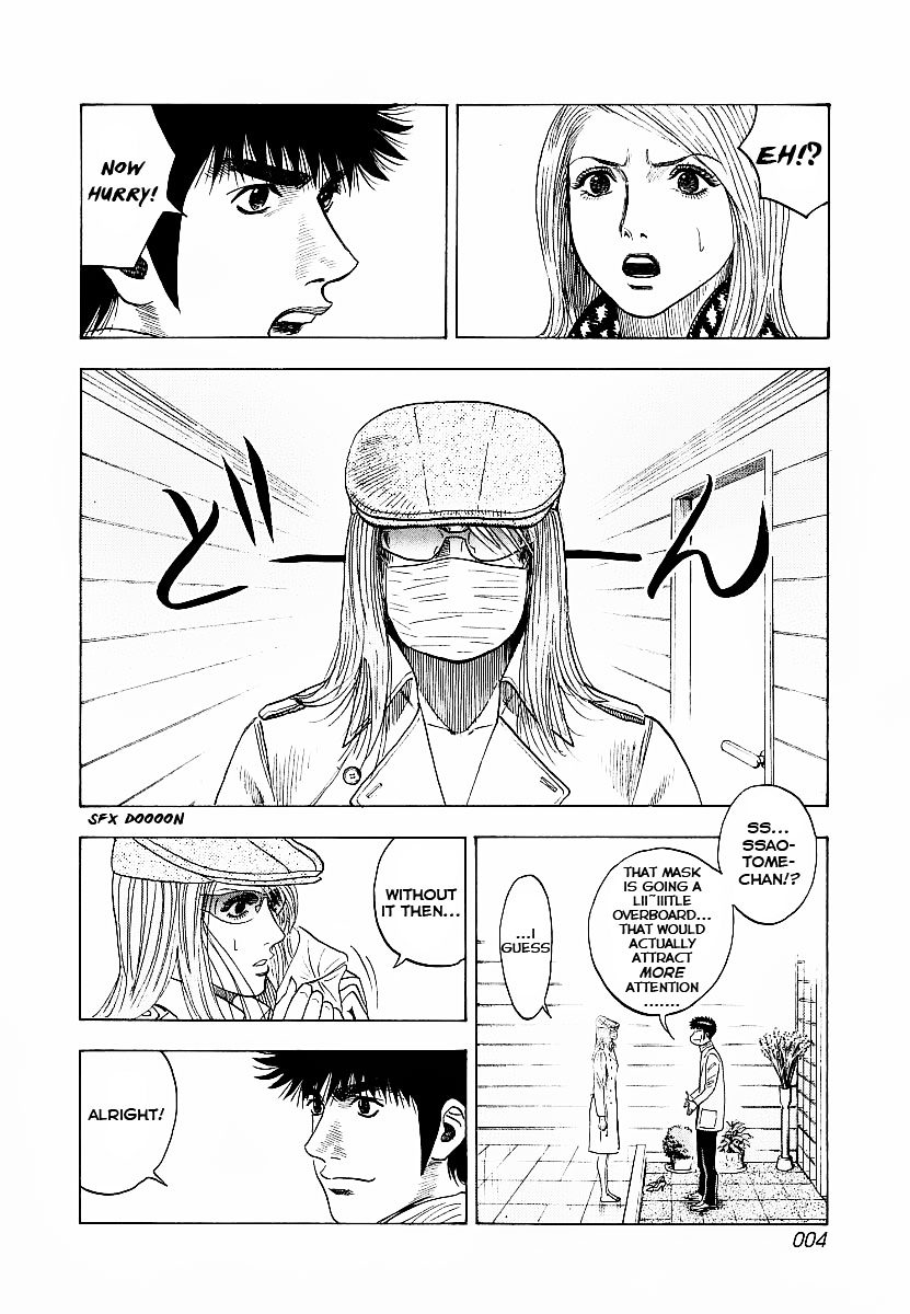 Countach Chapter 16 - Page 7