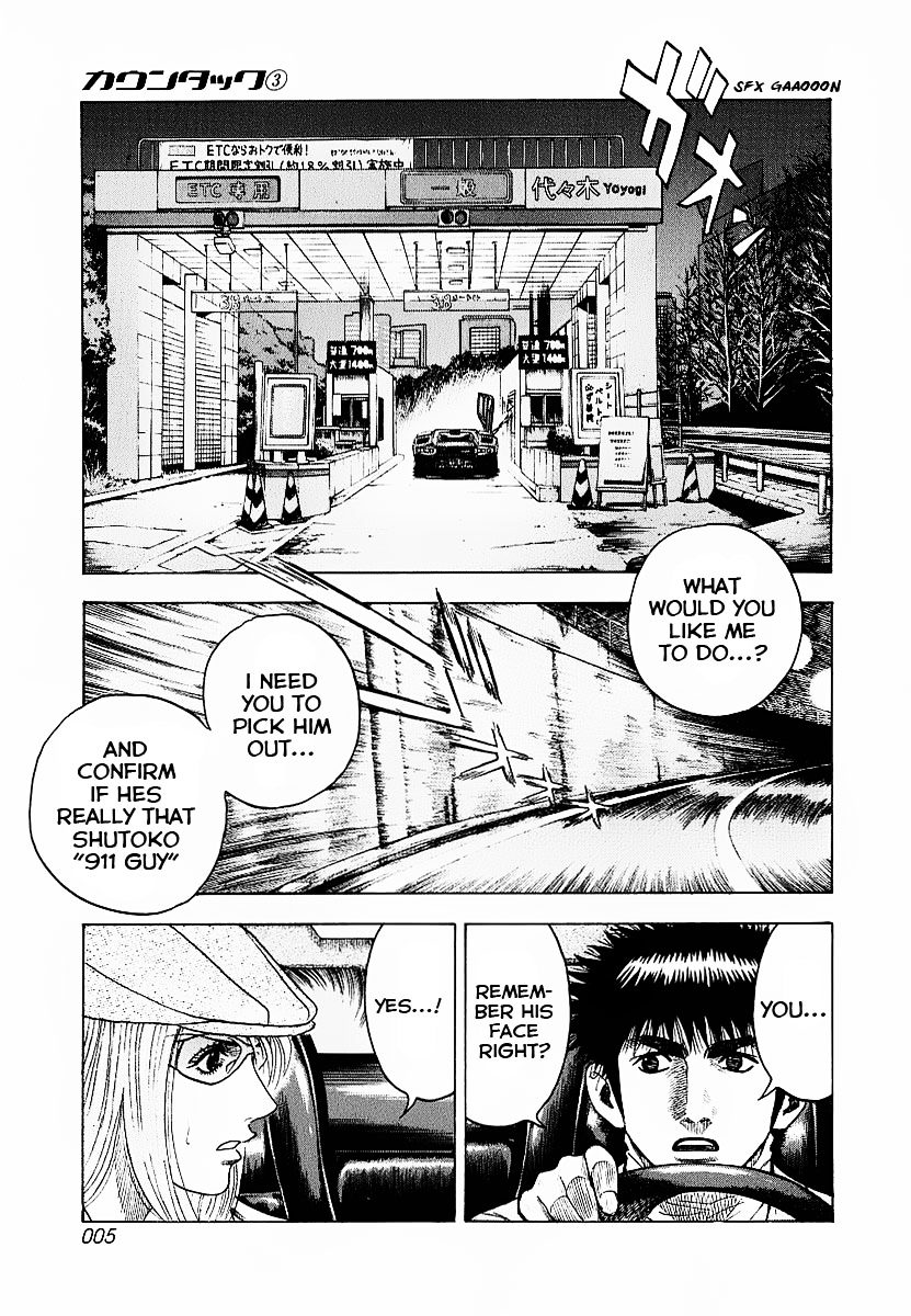Countach Chapter 16 - Page 8