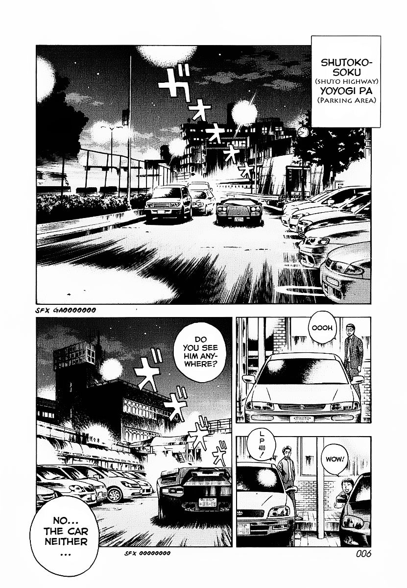 Countach Chapter 16 - Page 9