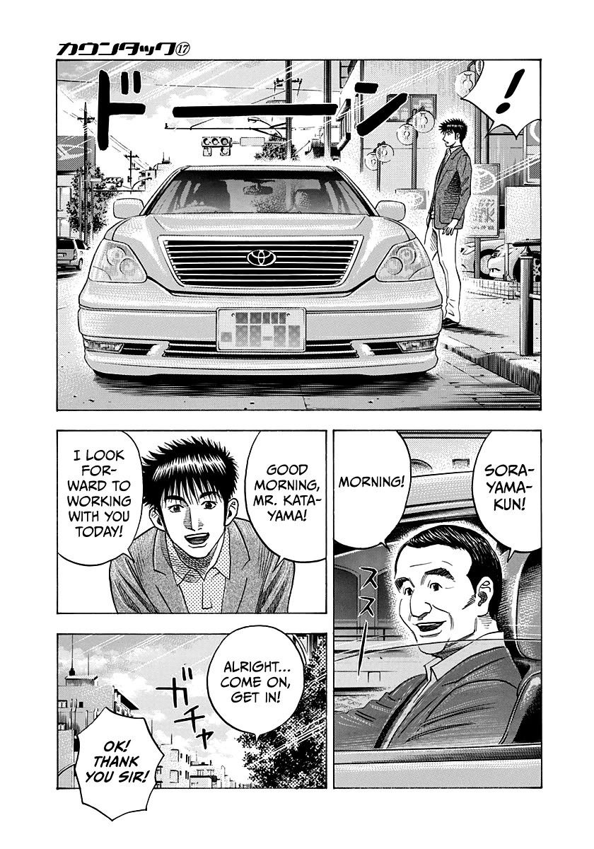 Countach Chapter 160 - Page 11