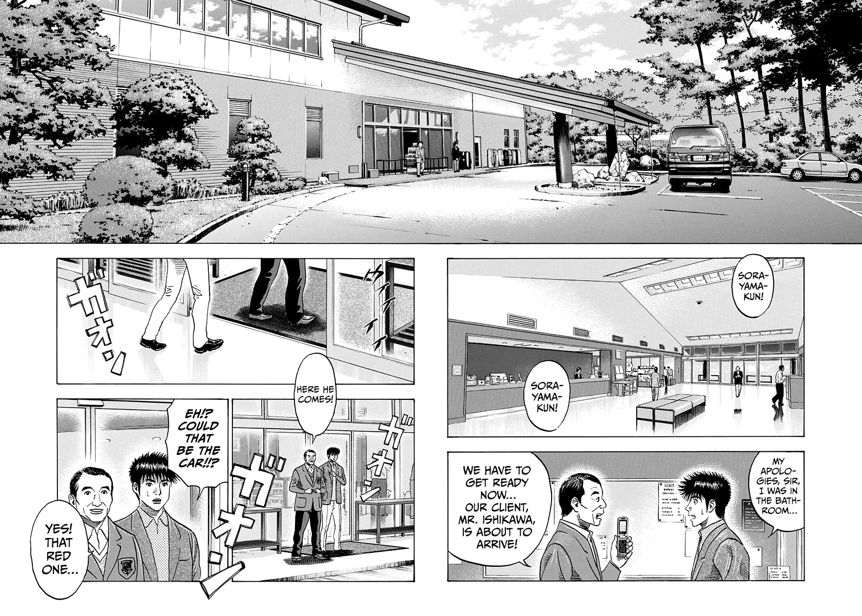 Countach Chapter 160 - Page 14