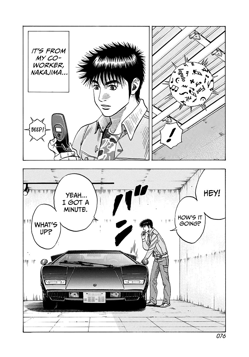 Countach Chapter 160 - Page 4