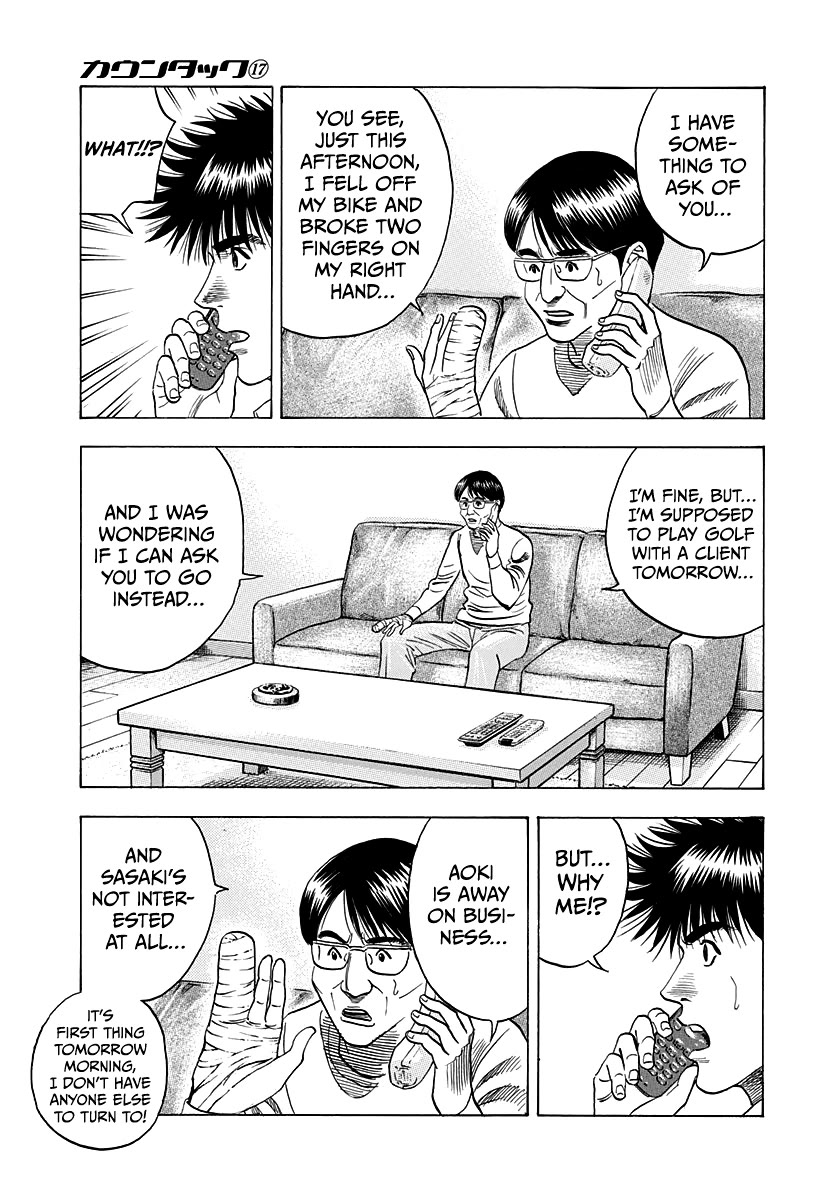 Countach Chapter 160 - Page 5