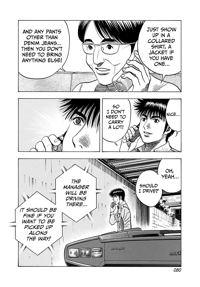 Countach Chapter 160 - Page 8